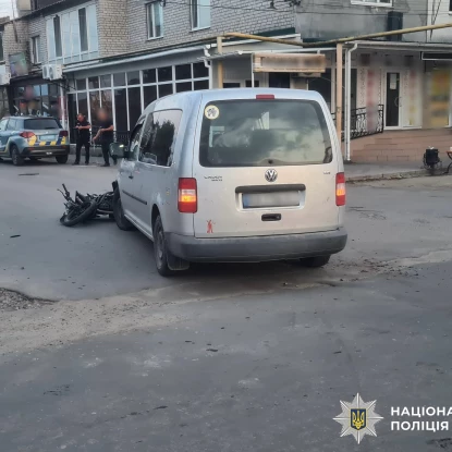 На Миколаївщині зіткнулися легковик та мотоцикл. Фото: Нацполіція