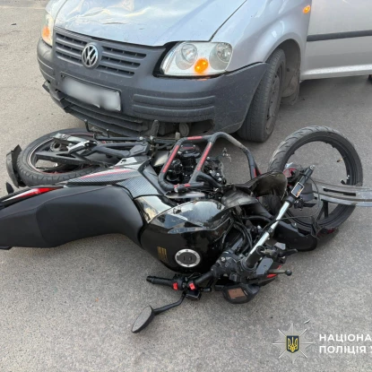 На Миколаївщині зіткнулися легковик та мотоцикл. Фото: Нацполіція