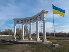 Обстріл Херсонської області 29 вересня. Ілюстративне фото: gettyimages