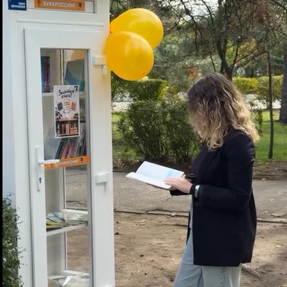 У парку Ліски в Миколаєві облаштували шафу для обміну книгами. Фото Миколаївська міська рада