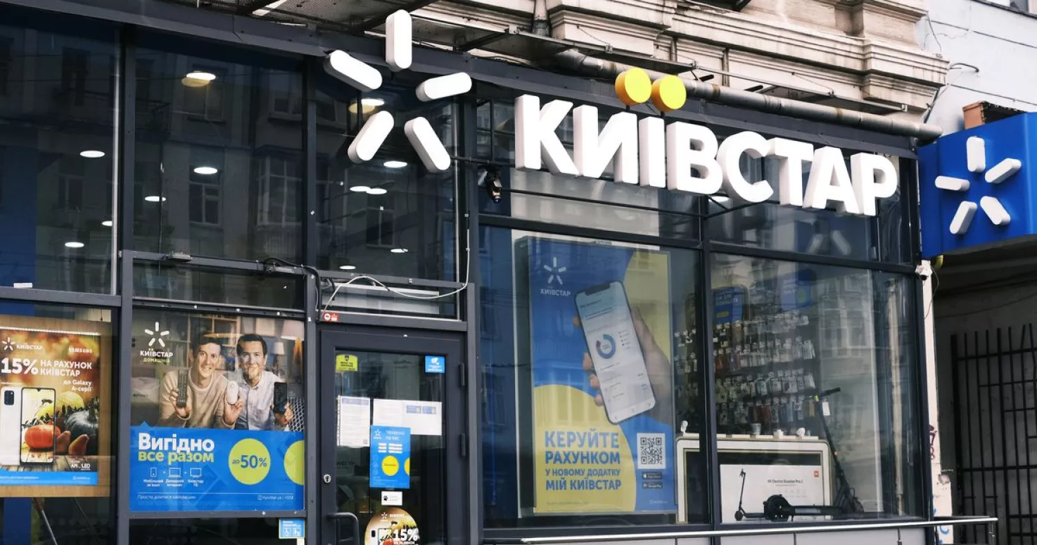 Частині абонентів &laquo;Київстару&raquo; підвищать тарифи через зростання витрат. Фото: Анна Наконечна