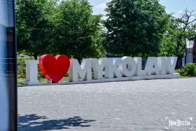 З початку року платники Миколаївщини сплатили понад ₴21 млрд податків. Ілюстративне фото: МикВісті