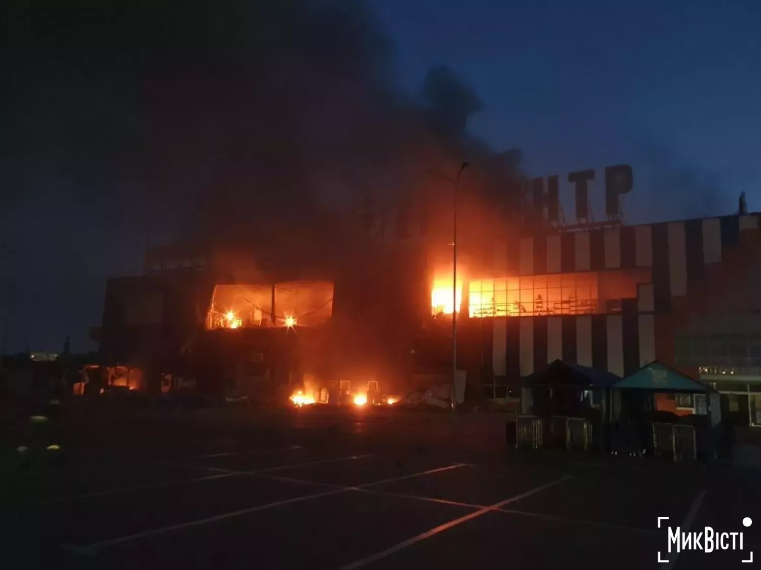 Росіяни поцілили в Епіцентр у Миколаєві 4 вересня. Фото: архів «МикВісті»