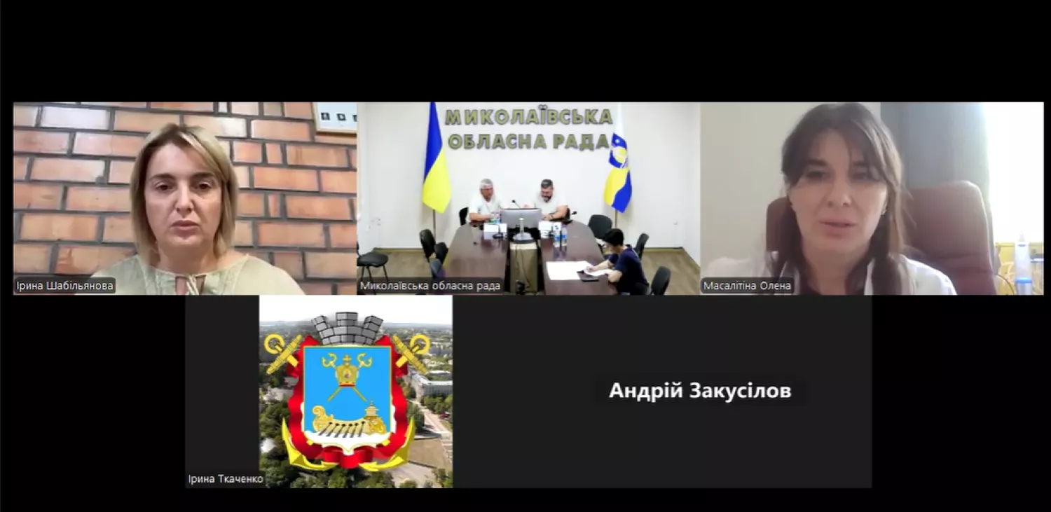 Комісія з питань охорони здоров'я Миколаївської облради. Скриншот з трансляції