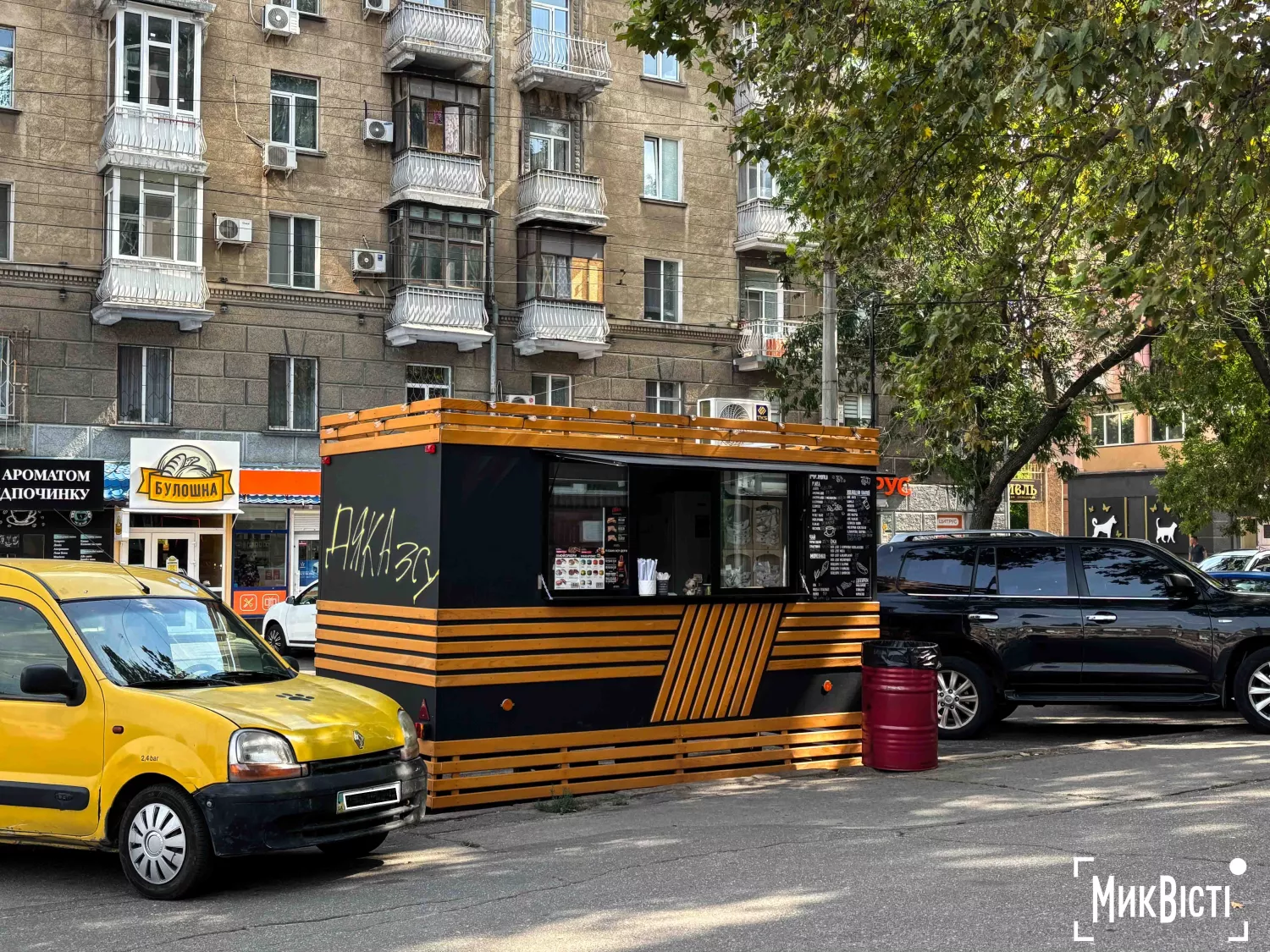 Кіоск на колесах по вул. Захисників Миколаєва, який стоїть у паркувальній кишені. Фото: НикВести