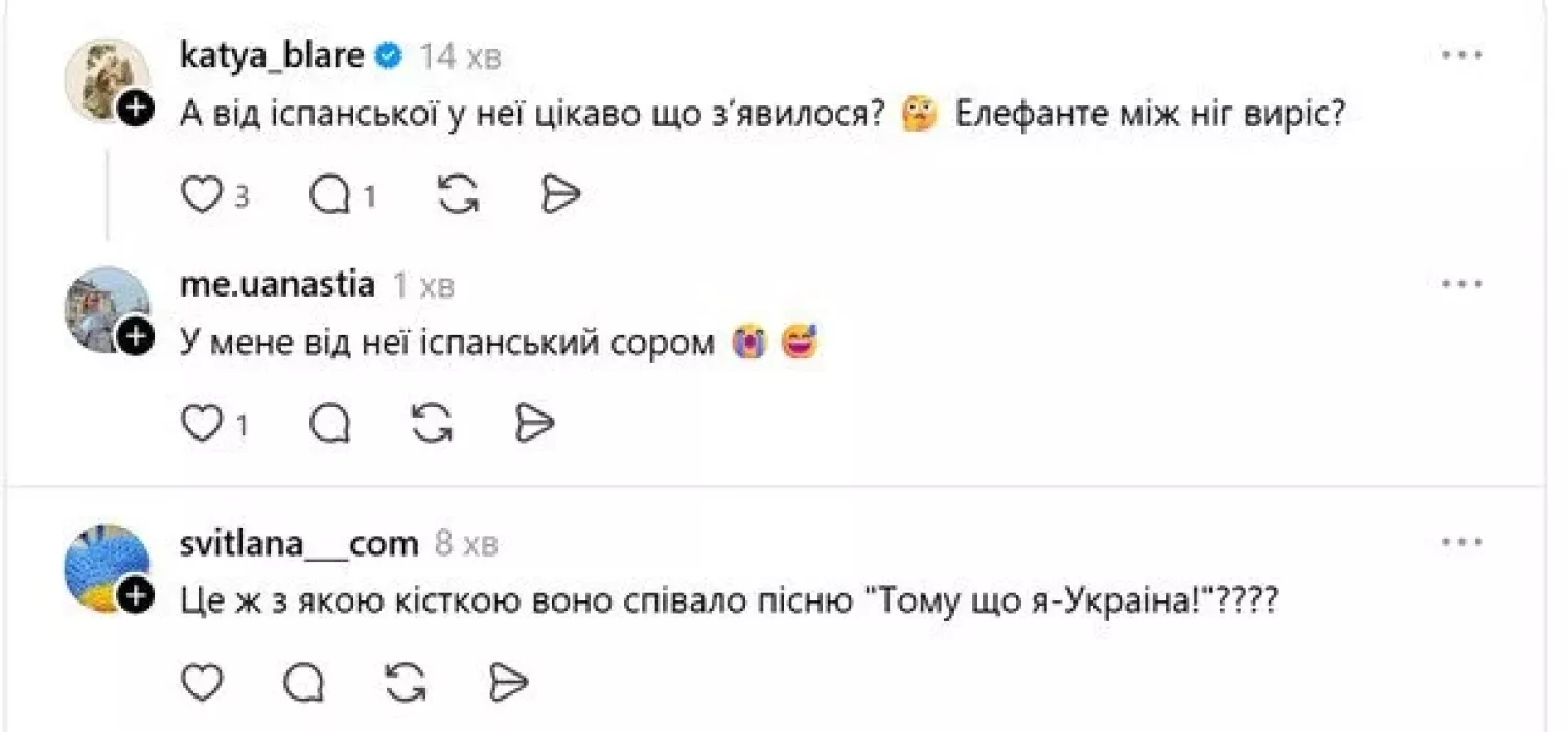 Користувачі Threads обговорюють заяву Каменських. Скрин із соцмереж
