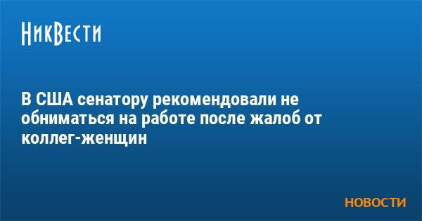 как избавиться от коллеги женщины на работе (68) фото