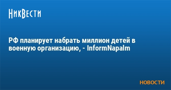 Одной из цифр на схеме обозначена страна никогда не входившая в военную организацию