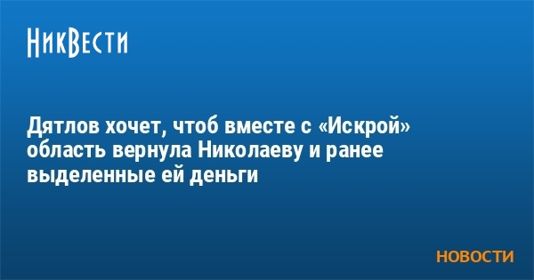 Получить выделенные области 1с ошибка